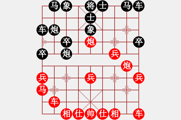 象棋棋譜圖片：第六屆“東坡杯”第二輪11臺 成都孫浩宇先負(fù)彭州姚思平 - 步數(shù)：20 