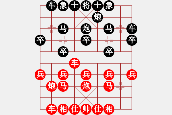 象棋棋譜圖片：鈍刀慢劍斬(7段)-負-四平過宮炮(8段) - 步數：20 