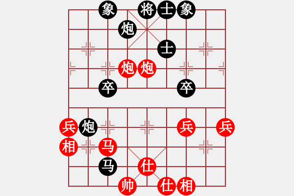 象棋棋譜圖片：鈍刀慢劍斬(7段)-負-四平過宮炮(8段) - 步數：50 