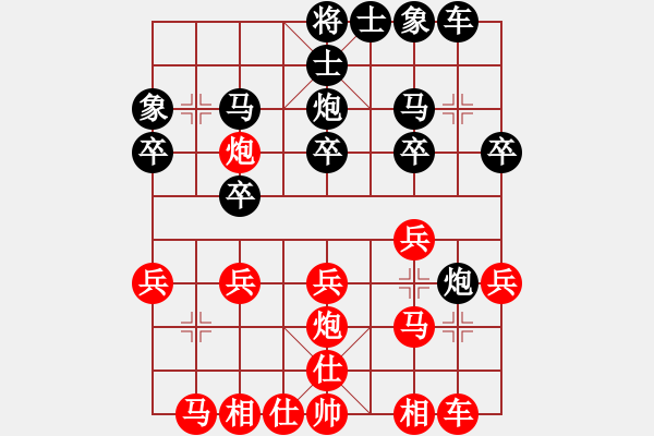 象棋棋譜圖片：名劍之晶瑩(風魔)-勝-紫麒麟(9星)中炮進三兵對左炮封車轉列炮 - 步數(shù)：20 