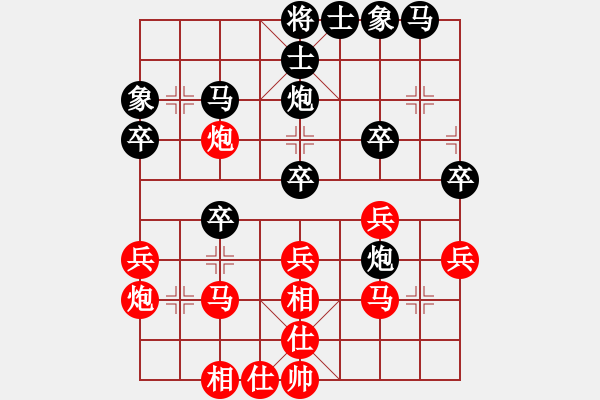 象棋棋譜圖片：名劍之晶瑩(風魔)-勝-紫麒麟(9星)中炮進三兵對左炮封車轉列炮 - 步數(shù)：30 