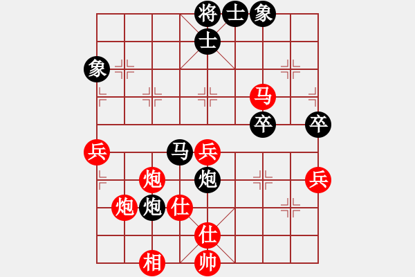 象棋棋譜圖片：名劍之晶瑩(風魔)-勝-紫麒麟(9星)中炮進三兵對左炮封車轉列炮 - 步數(shù)：70 