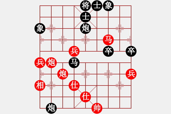 象棋棋譜圖片：名劍之晶瑩(風魔)-勝-紫麒麟(9星)中炮進三兵對左炮封車轉列炮 - 步數(shù)：80 