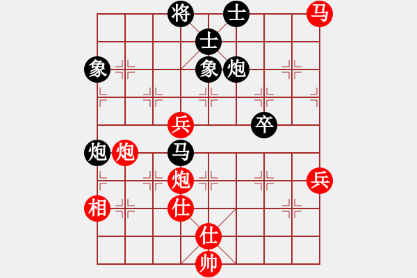 象棋棋譜圖片：名劍之晶瑩(風魔)-勝-紫麒麟(9星)中炮進三兵對左炮封車轉列炮 - 步數(shù)：90 