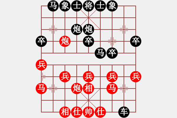 象棋棋譜圖片：2018.1.22.11后勝欒軍飛相局對士角炮.pgn - 步數(shù)：20 