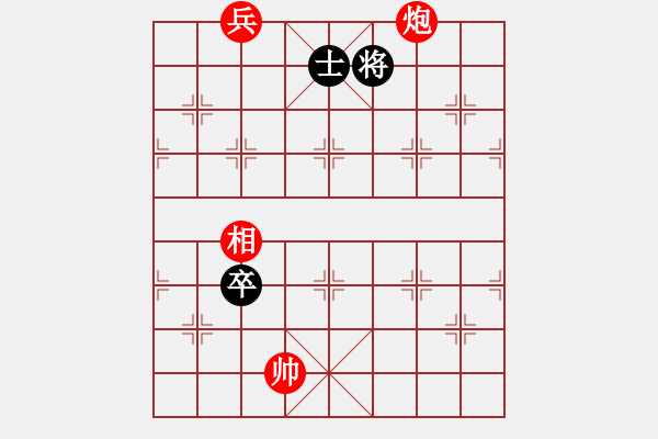 象棋棋譜圖片：黑進(jìn)3卒 車1進(jìn)1 - 步數(shù)：180 