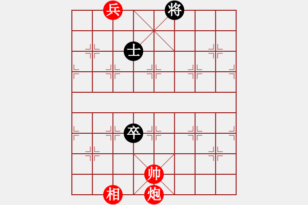 象棋棋譜圖片：黑進(jìn)3卒 車1進(jìn)1 - 步數(shù)：190 