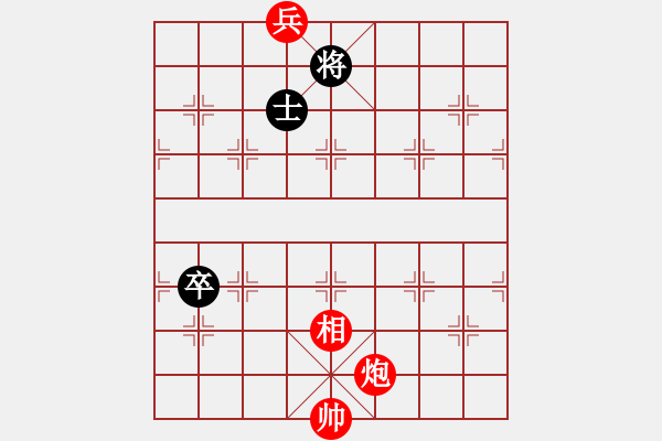 象棋棋譜圖片：黑進(jìn)3卒 車1進(jìn)1 - 步數(shù)：210 