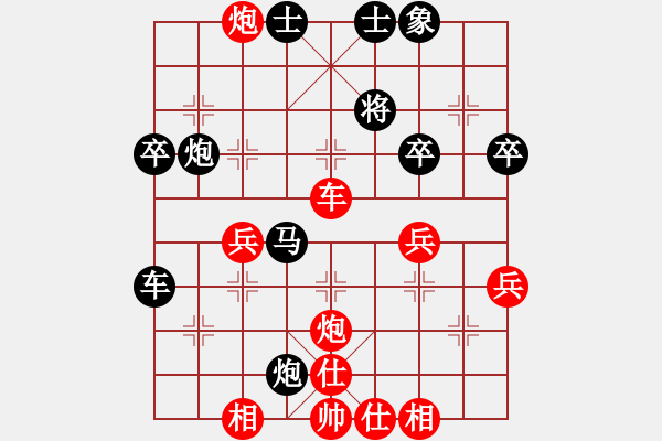 象棋棋譜圖片：黑進(jìn)3卒 車1進(jìn)1 - 步數(shù)：60 