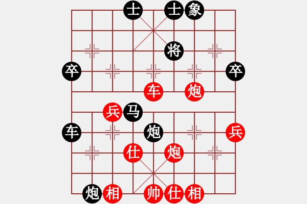 象棋棋譜圖片：黑進(jìn)3卒 車1進(jìn)1 - 步數(shù)：70 