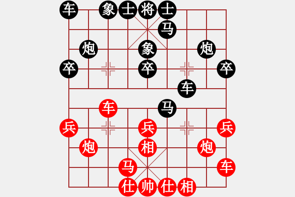 象棋棋譜圖片：神域震天道(5r)-和-弈境聯(lián)賽柒(5r) - 步數(shù)：20 