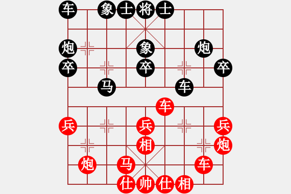 象棋棋譜圖片：神域震天道(5r)-和-弈境聯(lián)賽柒(5r) - 步數(shù)：27 