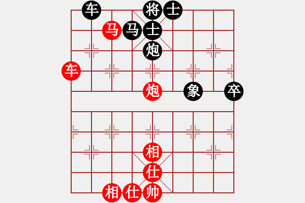 象棋棋谱图片：胡神(北斗)-胜-武状元(风魔) - 步数：110 