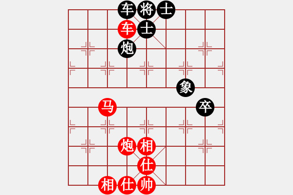 象棋棋谱图片：胡神(北斗)-胜-武状元(风魔) - 步数：130 