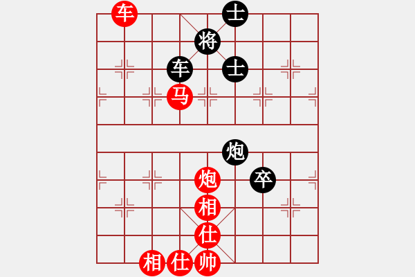 象棋棋谱图片：胡神(北斗)-胜-武状元(风魔) - 步数：160 