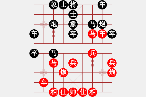 象棋棋谱图片：胡神(北斗)-胜-武状元(风魔) - 步数：30 
