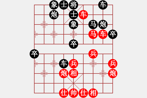 象棋棋谱图片：胡神(北斗)-胜-武状元(风魔) - 步数：40 