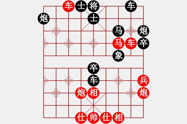 象棋棋谱图片：胡神(北斗)-胜-武状元(风魔) - 步数：50 
