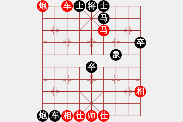 象棋棋谱图片：胡神(北斗)-胜-武状元(风魔) - 步数：80 