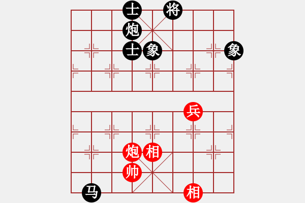 象棋棋譜圖片：lqycjsl(7段)-負(fù)-wangofhit(9段) - 步數(shù)：116 