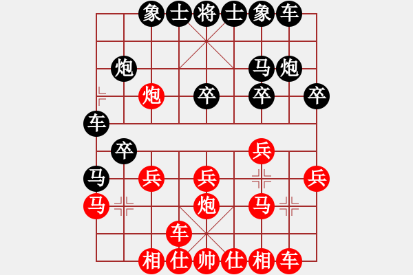 象棋棋譜圖片：lqycjsl(7段)-負(fù)-wangofhit(9段) - 步數(shù)：20 