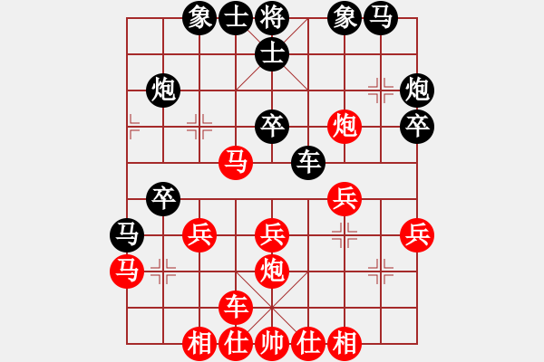 象棋棋譜圖片：lqycjsl(7段)-負(fù)-wangofhit(9段) - 步數(shù)：30 