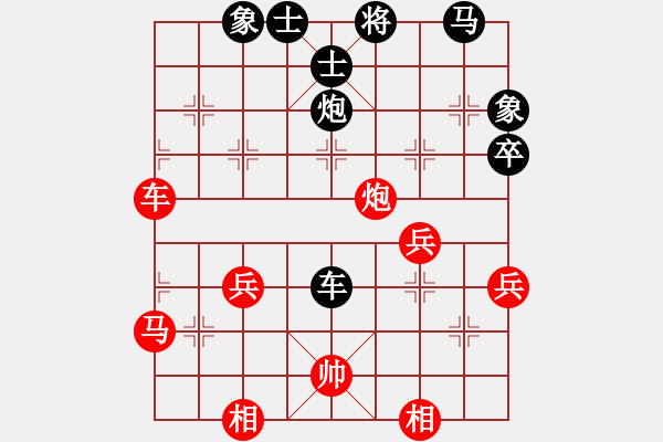 象棋棋譜圖片：lqycjsl(7段)-負(fù)-wangofhit(9段) - 步數(shù)：50 