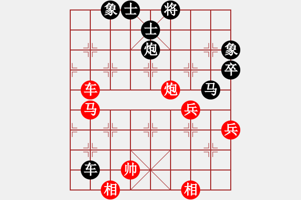 象棋棋譜圖片：lqycjsl(7段)-負(fù)-wangofhit(9段) - 步數(shù)：60 