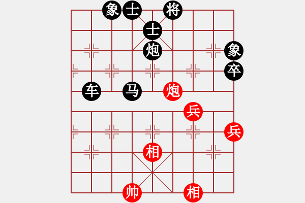 象棋棋譜圖片：lqycjsl(7段)-負(fù)-wangofhit(9段) - 步數(shù)：70 