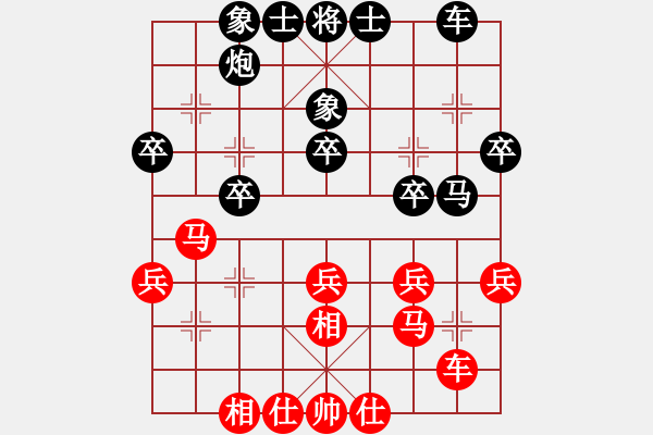 象棋棋譜圖片：李剛       先負 欒楓       - 步數(shù)：30 