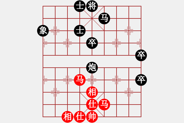 象棋棋譜圖片：李剛       先負 欒楓       - 步數(shù)：70 