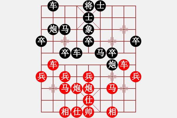 象棋棋谱图片：上饶市 郑常灯 负 景德镇市 江国华 - 步数：30 