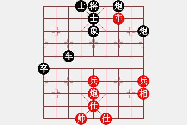 象棋棋譜圖片：翁氏杯 林永康先負王兆樂 - 步數(shù)：100 