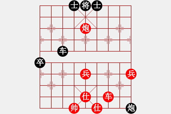 象棋棋譜圖片：翁氏杯 林永康先負王兆樂 - 步數(shù)：110 