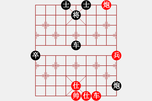 象棋棋譜圖片：翁氏杯 林永康先負王兆樂 - 步數(shù)：120 