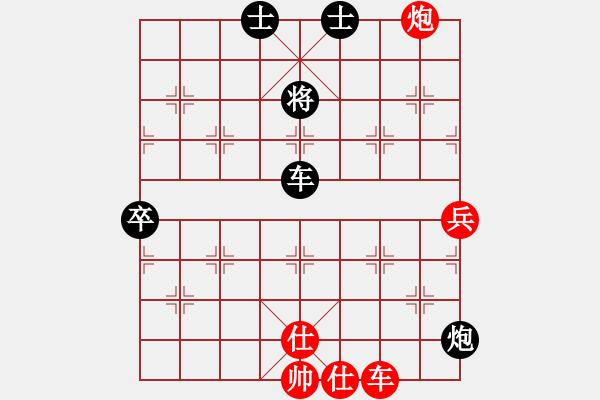 象棋棋譜圖片：翁氏杯 林永康先負王兆樂 - 步數(shù)：130 