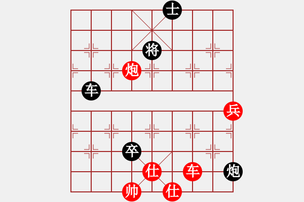 象棋棋譜圖片：翁氏杯 林永康先負王兆樂 - 步數(shù)：150 