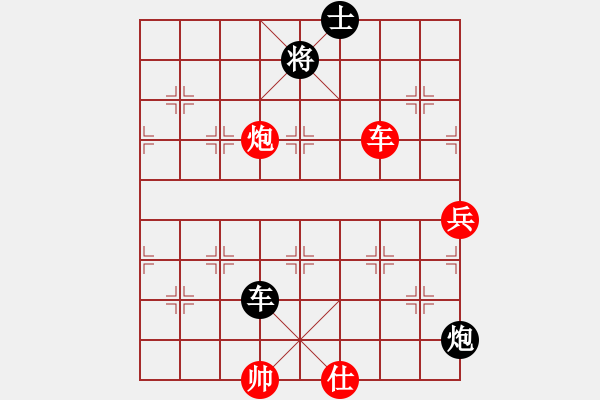 象棋棋譜圖片：翁氏杯 林永康先負王兆樂 - 步數(shù)：156 