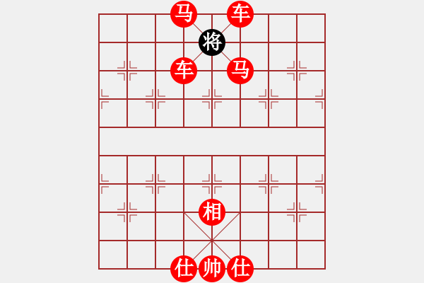 象棋棋譜圖片：象棋游戲：車馬攻城（答案） - 步數(shù)：0 