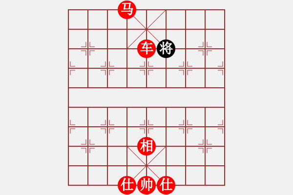 象棋棋譜圖片：象棋游戲：車馬攻城（答案） - 步數(shù)：9 