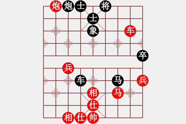 象棋棋譜圖片：海王星(2星)-勝-新疆張欣(電神) - 步數(shù)：100 