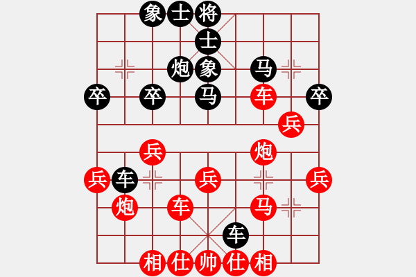 象棋棋譜圖片：海王星(2星)-勝-新疆張欣(電神) - 步數(shù)：40 