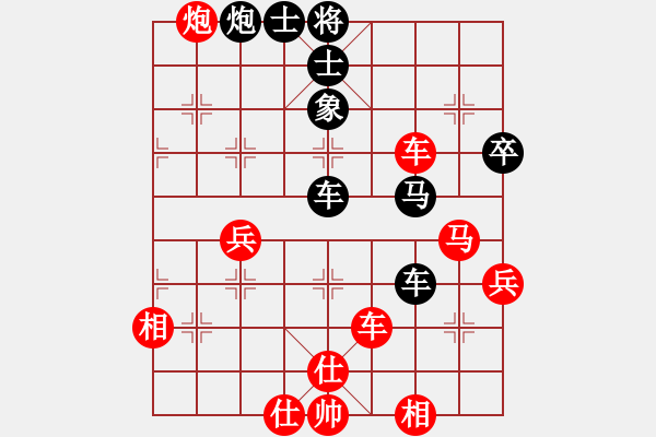 象棋棋譜圖片：海王星(2星)-勝-新疆張欣(電神) - 步數(shù)：70 