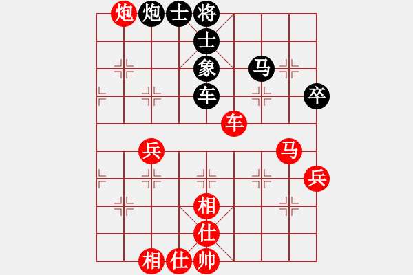 象棋棋譜圖片：海王星(2星)-勝-新疆張欣(電神) - 步數(shù)：80 