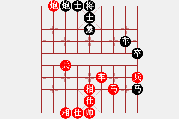 象棋棋譜圖片：海王星(2星)-勝-新疆張欣(電神) - 步數(shù)：90 