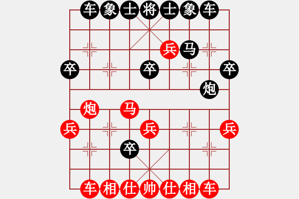 象棋棋譜圖片：游原碩 先勝 李辰陽 - 步數：30 