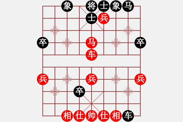 象棋棋譜圖片：游原碩 先勝 李辰陽 - 步數：40 