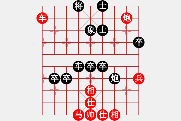 象棋棋譜圖片：哥哥你錯(cuò)了(7星)-負(fù)-梁山小李廣(9星) - 步數(shù)：100 