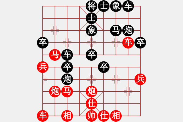 象棋棋譜圖片：哥哥你錯(cuò)了(7星)-負(fù)-梁山小李廣(9星) - 步數(shù)：30 