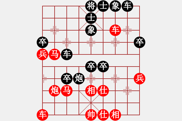 象棋棋譜圖片：哥哥你錯(cuò)了(7星)-負(fù)-梁山小李廣(9星) - 步數(shù)：40 